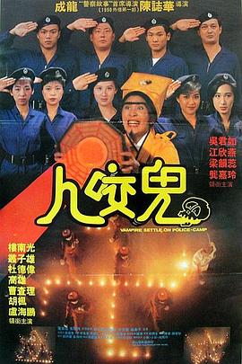 制服中出